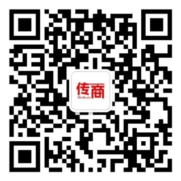 传商服务号