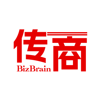 传商
